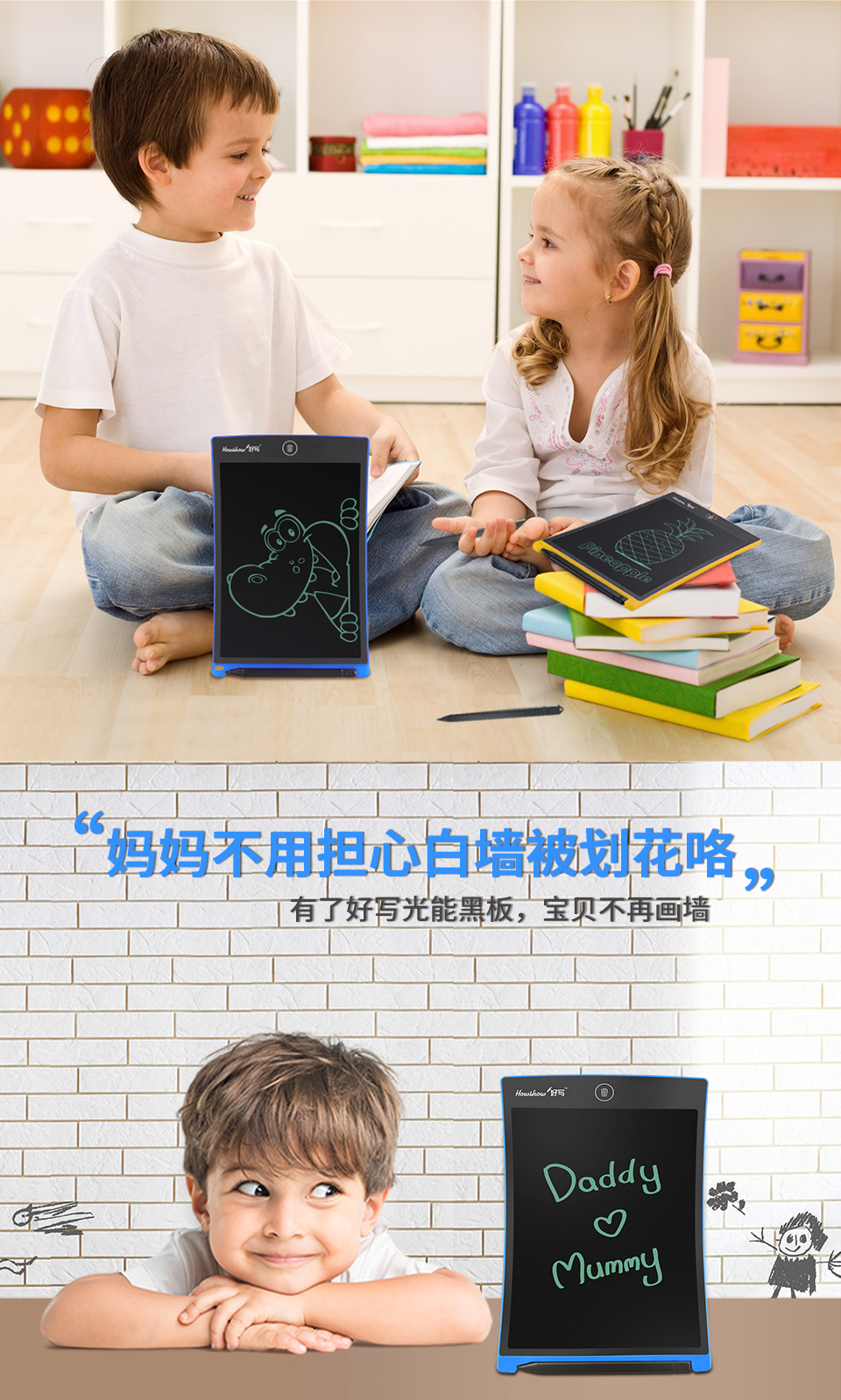 Perceive children’s happy childhood with children’s tablet